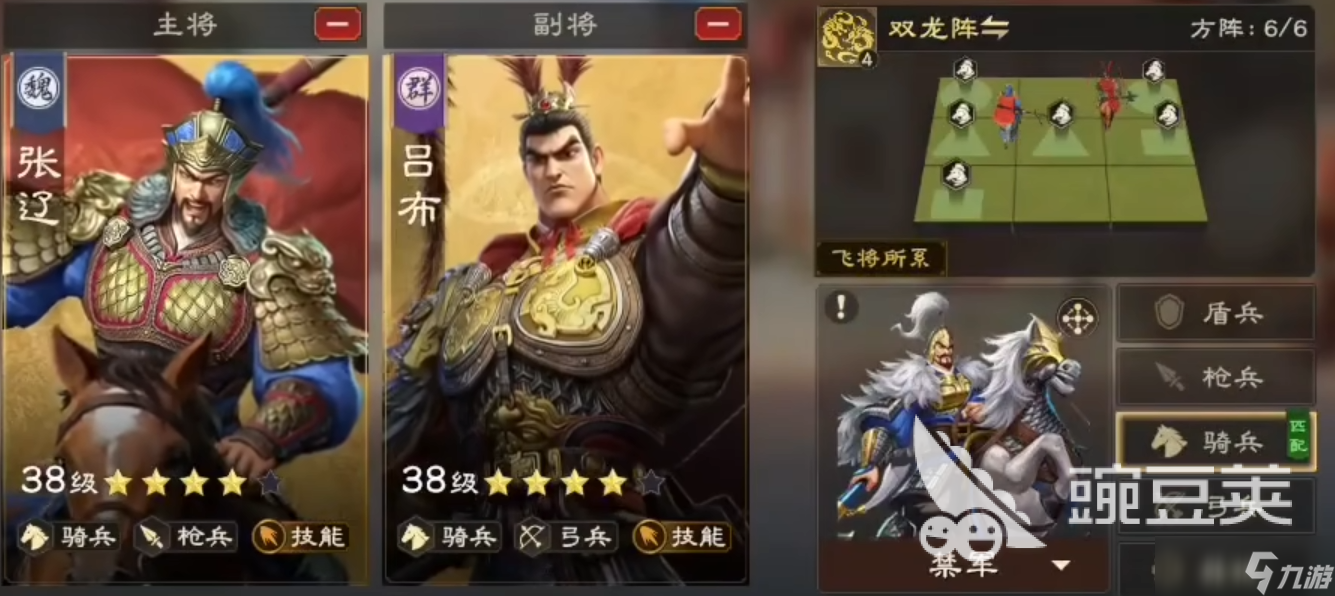 偃武养成系统怎么玩 偃武养成系统介绍