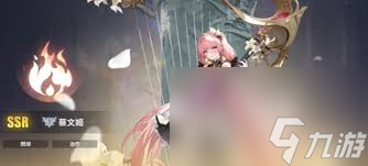 时隙之旅ssr哪个角色最强