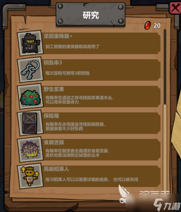 魔法工艺独特法术怎么获得 魔法工艺独特法术获得方法有哪些
