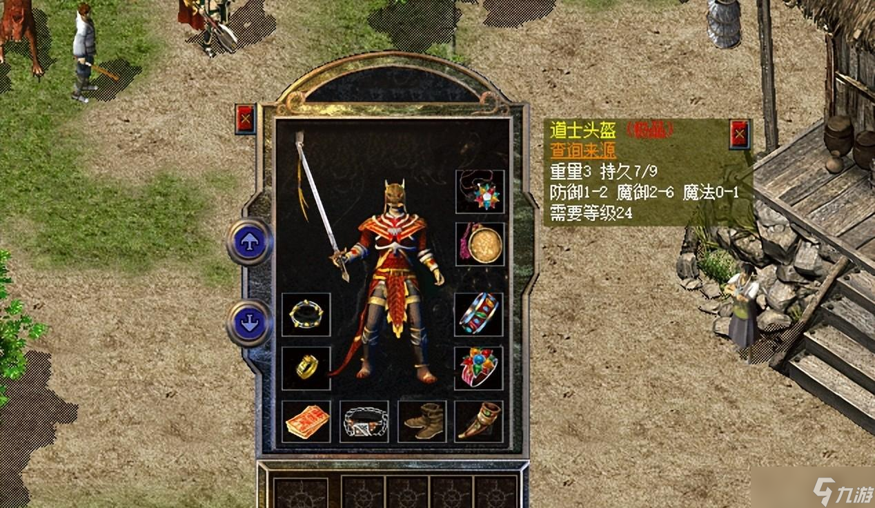 热血传奇新百区：超越黑铁的高魔御道士头盔大赏，最后一个太炸裂