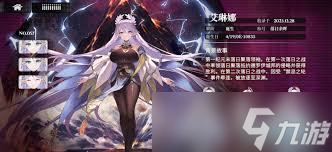 千年之旅新手池最强五星是谁