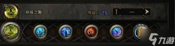 《流放之路2》古灵使徒病疫BD详解 古灵使徒流派推荐