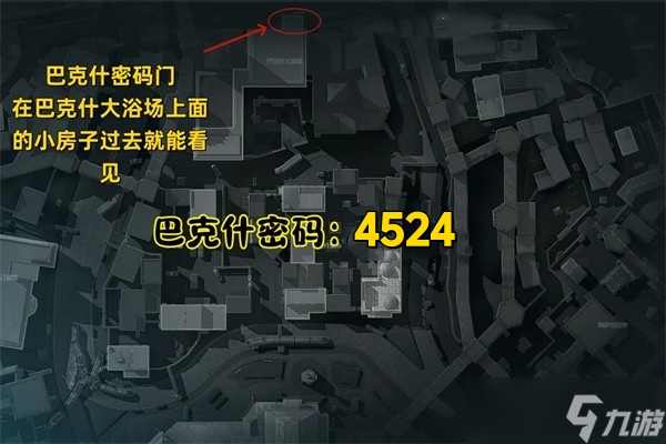 三角洲行动9月3日摩斯密码-三角洲行动密码每日更新