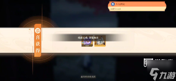 对决剑之川楚家庄邪魔道人打法攻略