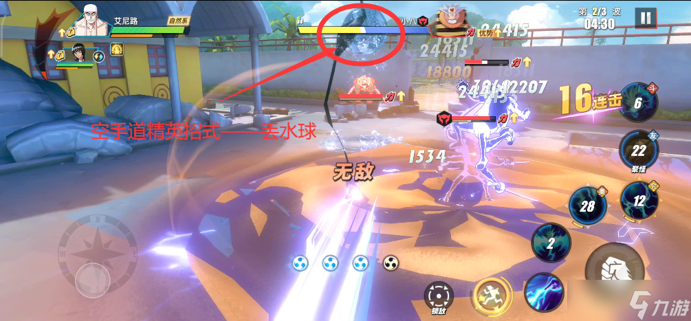 航海王热血航线《航海王热血航线》心之探险第9层攻略