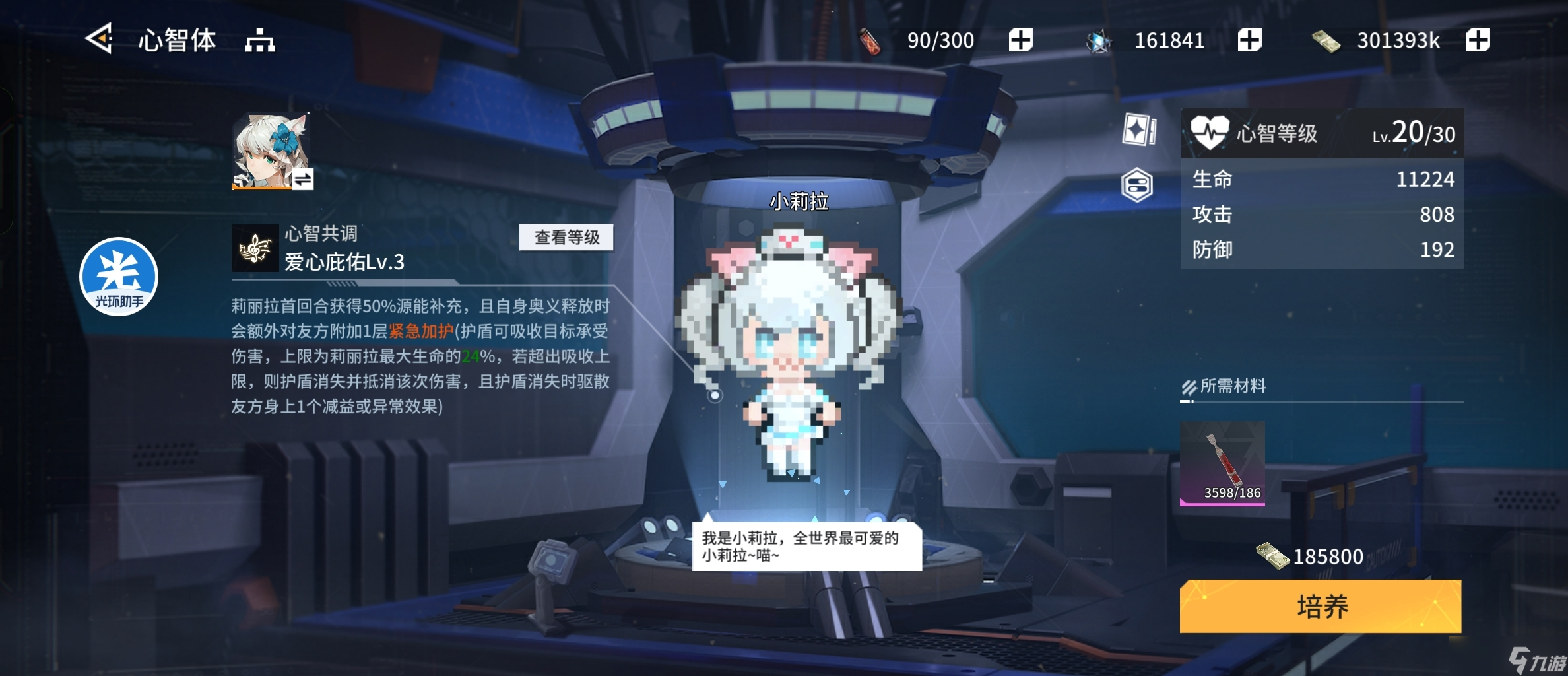 锚点降临乐土阵容推荐（个人向）
