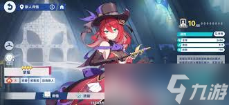 星塔旅人如何进行队伍搭配