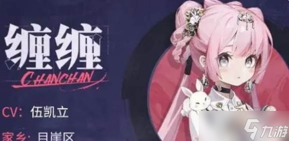 《归龙潮》预抽卡四星角色