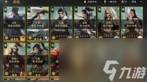 三国群英传策定九州诸葛亮厉害吗