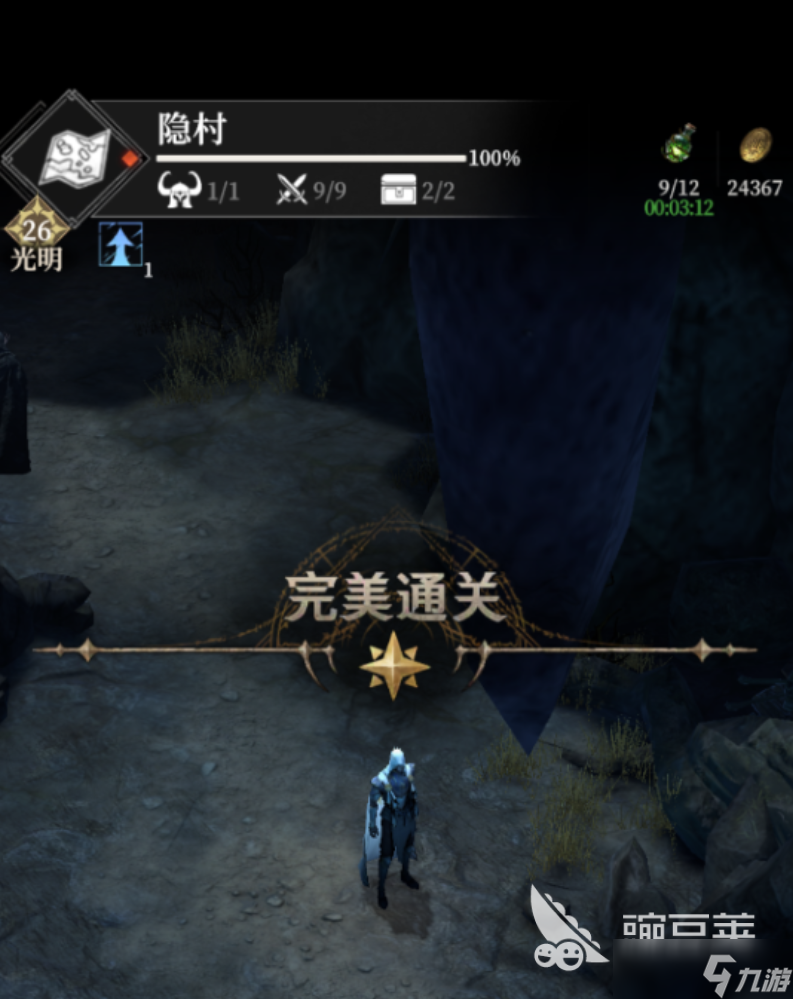地下城堡4隐藏任务有哪些 地下城堡4隐藏任务一览
