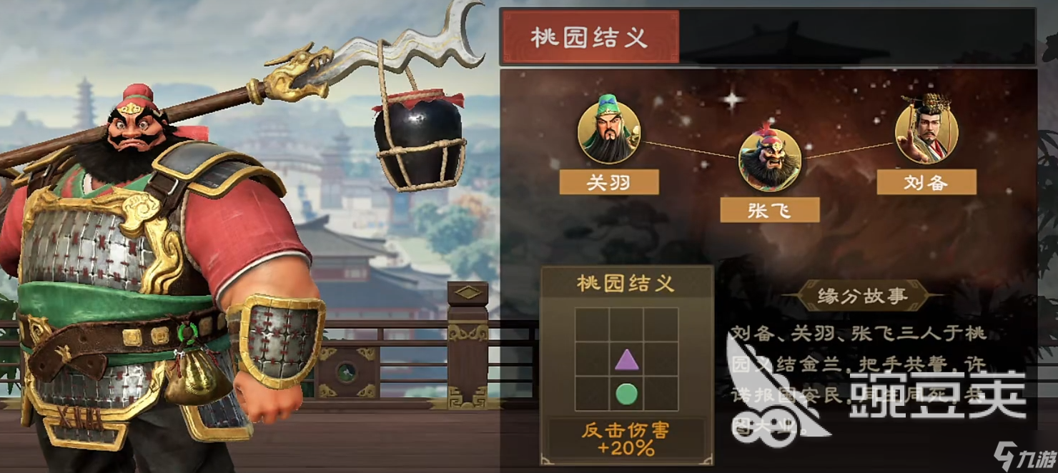偃武张飞值得培养吗 偃武张飞武将强度介绍