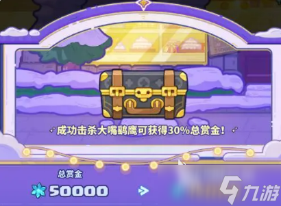 快來當(dāng)領(lǐng)主周年慶介紹 快來當(dāng)領(lǐng)主周年慶有什么