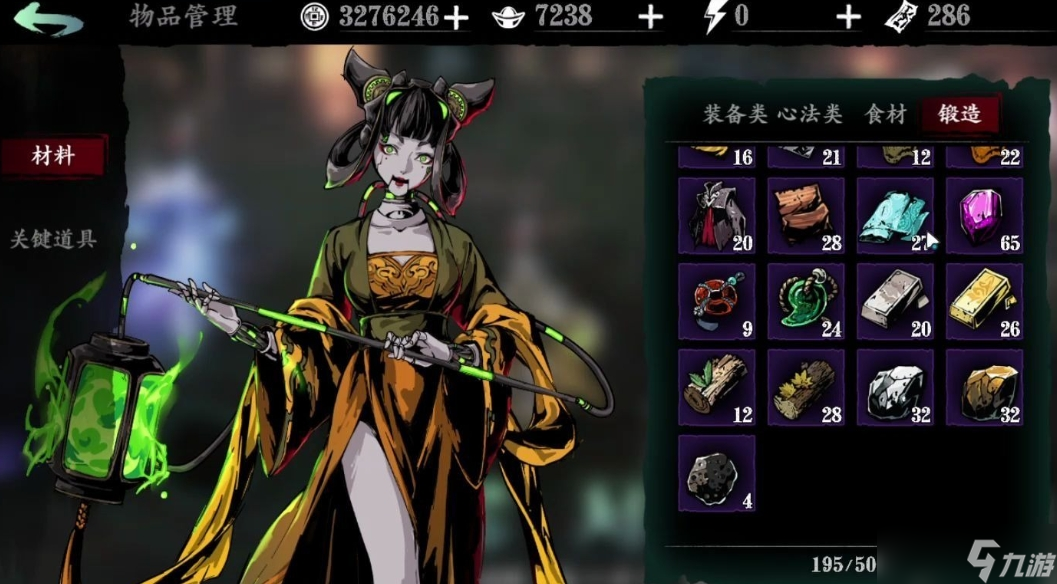 <a id='link_pop' class='keyword-tag' href='https://www.9game.cn/yzr3/'>影之刃3</a>左殇一刀流技能怎样搭建