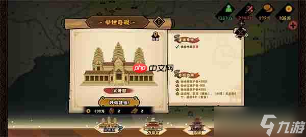 无悔华夏大唐林中王者结局攻略