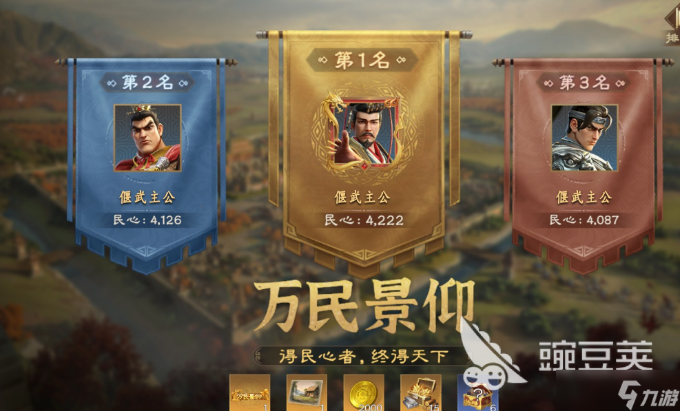 偃武公测活动都有什么 偃武公测活动介绍