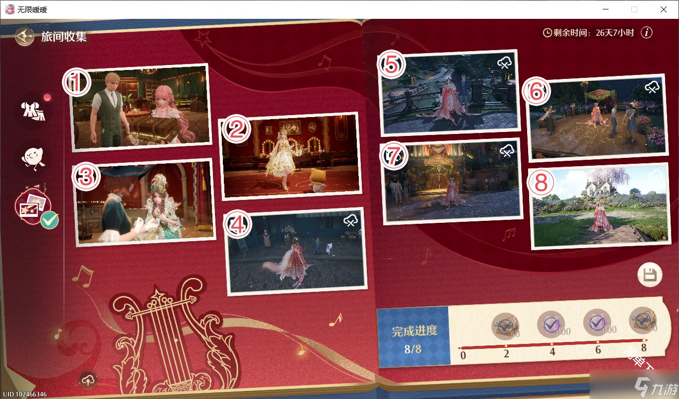 无限暖暖1.9音乐季旅间照片8张照片收集途径内容