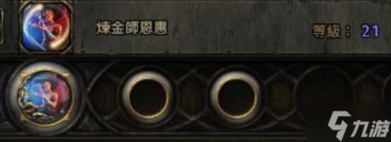 《流放之路2》古灵使徒病疫BD详解 古灵使徒流派推荐