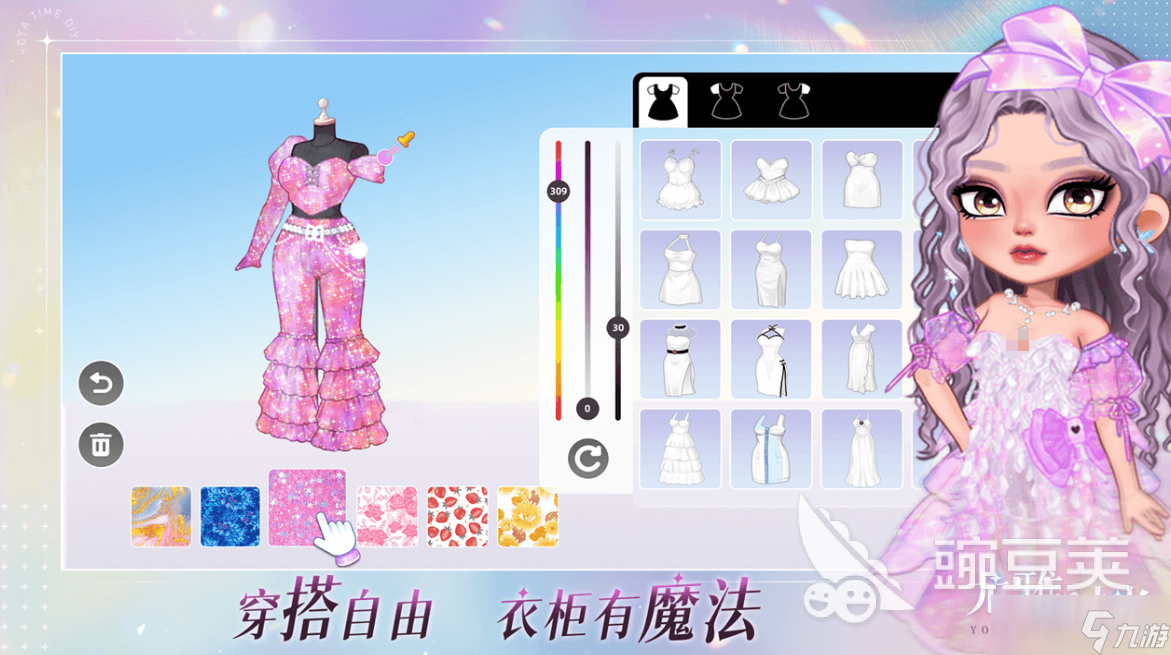 尤雅时光测试版下载链接 尤雅时光测试版下载地址
