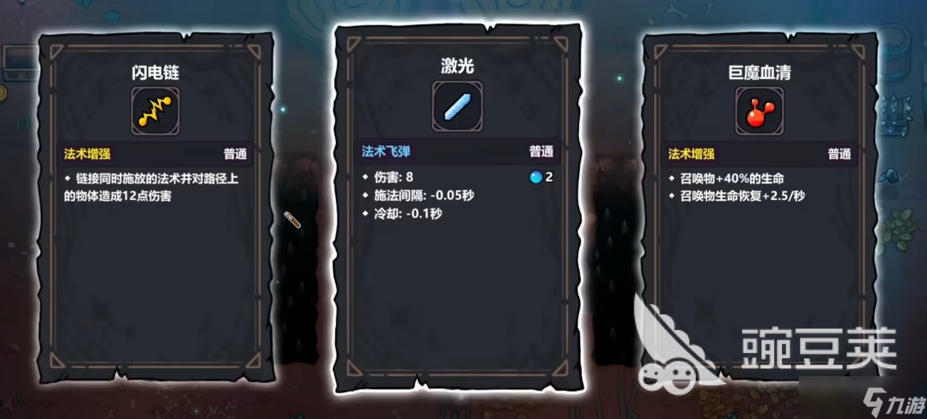 魔法工艺开荒阵容推荐 魔法工艺开荒什么阵容最好
