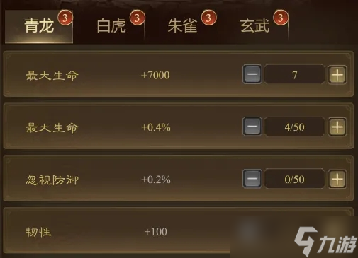 王者征途帝王属性加点全攻略