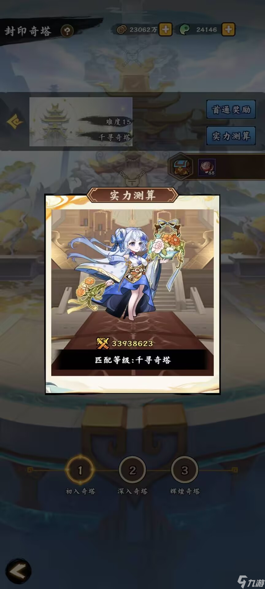 无双萌将近期新英雄+庭院小筑