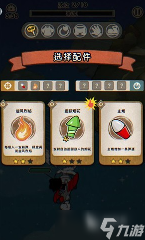 发条总动员下载 发条总动员游戏下载渠道