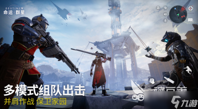 命运群星下载方式 命运群星免费下载地址