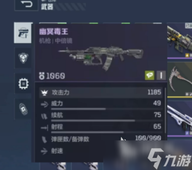 逆战手游毒王怎么玩 <a id='link_pop' class='keyword-tag' href='https://www.9game.cn/nzwl1/'>逆战未来</a>毒王玩法指南