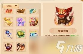 梦幻西游四月大改八大法系特技有哪些