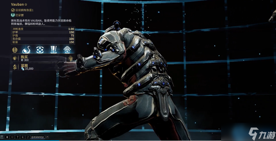 Warframe螺丝刀战神获取指南：跟着Nora电台节奏肝就对了