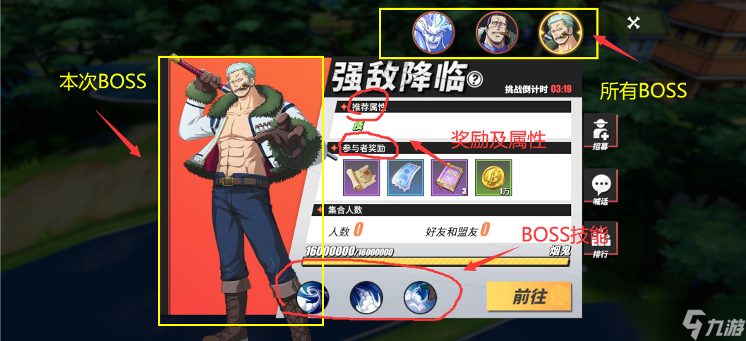 航海王热血航线《航海王热血航线》挑战玩法进阶技巧：7大模式搭配技巧轻松过关！
