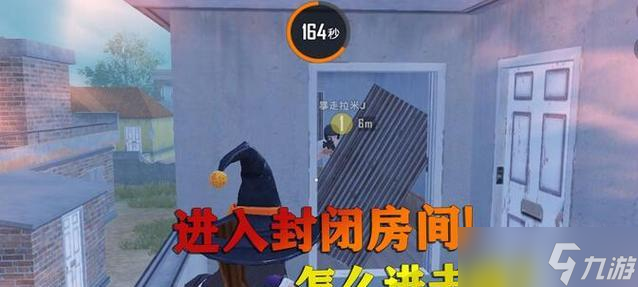 绝地求生系列房间如何进入？进入房间的步骤是什么？