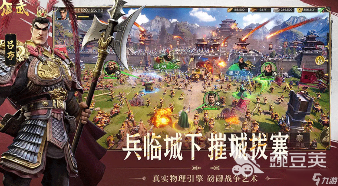 偃武好玩吗 偃武玩法介绍