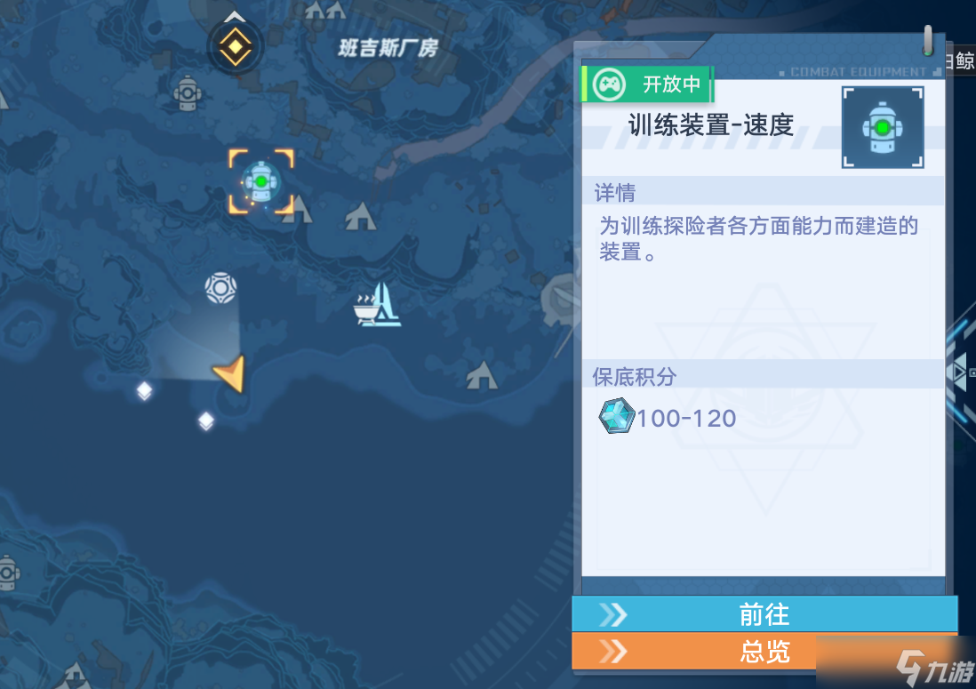 幻塔《幻塔》幻塔的货币构成