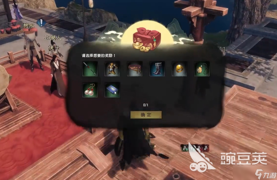 下一站江湖2道学怎么提升 下一站江湖2道学提升攻略