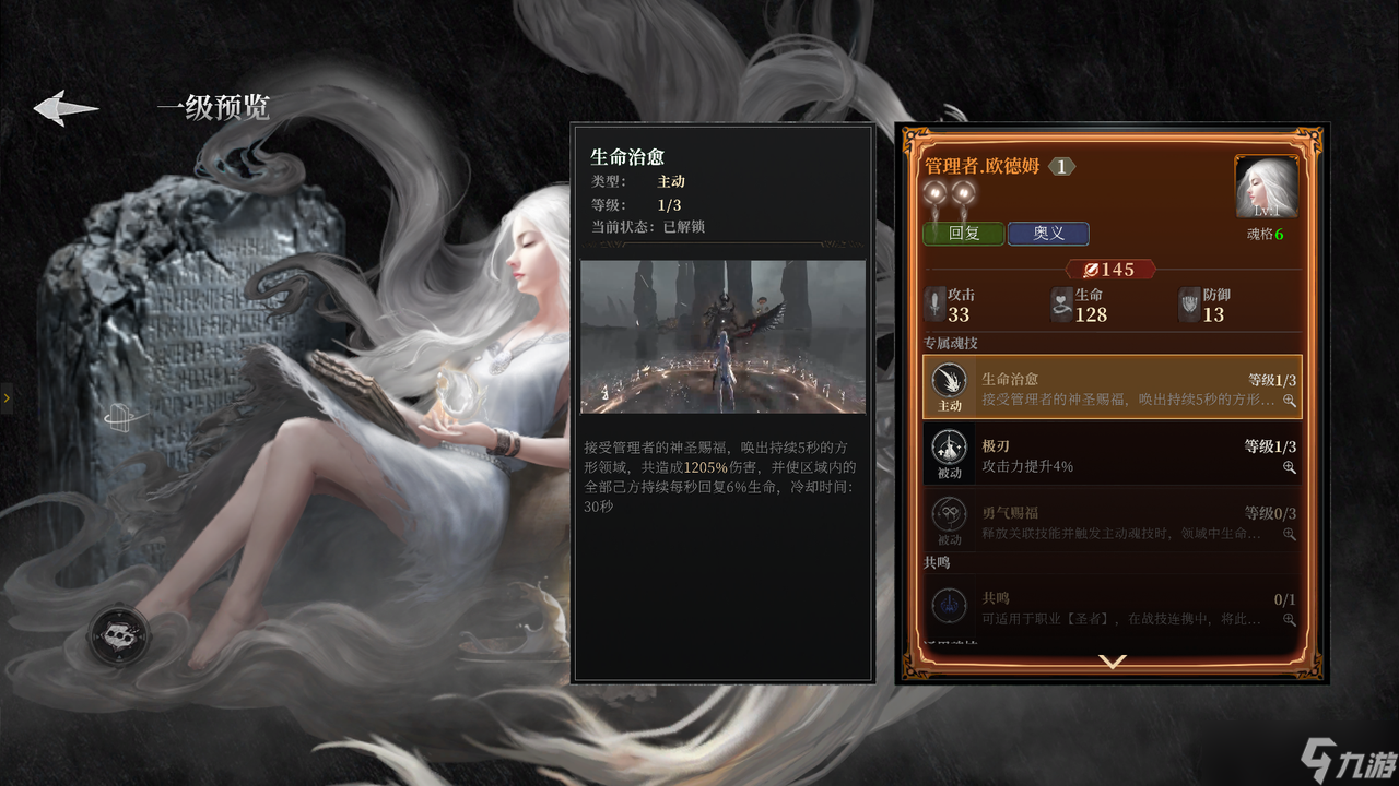 古魂# 策划笔记 | 异星远征 - BOSS的绝密档案