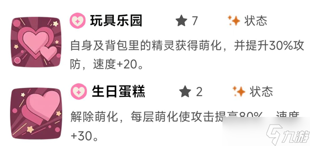 洛克王国：世界从0开始玩洛手（第七期）
