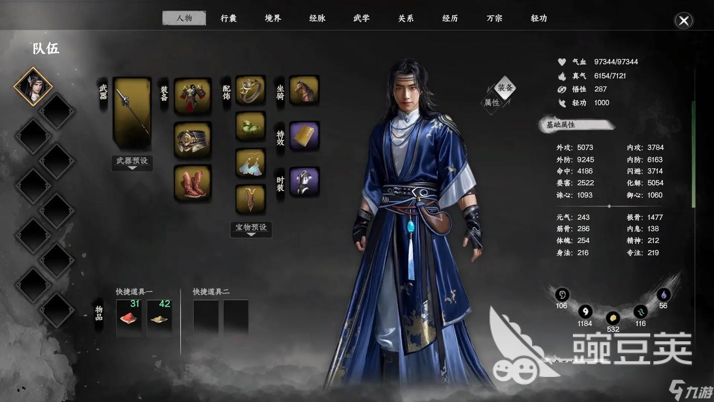 下一站江湖2坚韧值怎么提升 下一站江湖2坚韧值提升方法分享