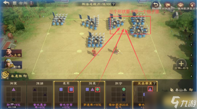 偃武阵法卡三词条图文攻略