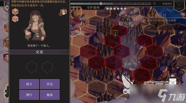 为了吾王联机怎么玩 为了吾王联机玩法