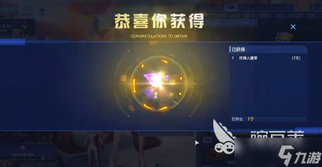 逆战手游爆率低吗 <a id='link_pop' class='keyword-tag' href='https://www.9game.cn/nzwl1/'>逆战未来</a>爆率情况分析