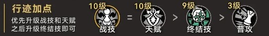 《崩坏：星穹铁道》刻律德菈技能介绍