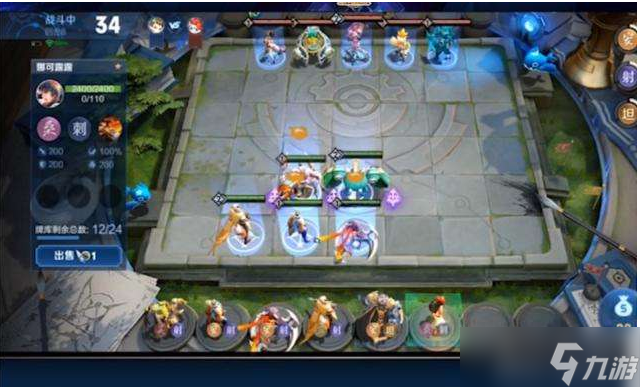 《<a id='link_pop' class='keyword-tag' href='https://www.9game.cn/wzry/'>王者荣耀</a>》王者模拟战射手阵营英雄有哪些