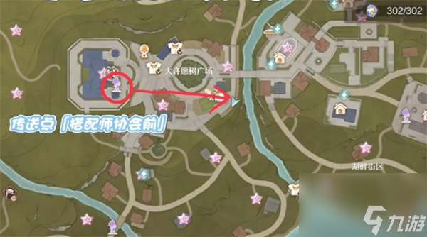 无限暖暖1.9音乐季旅间收集拍照任务攻略