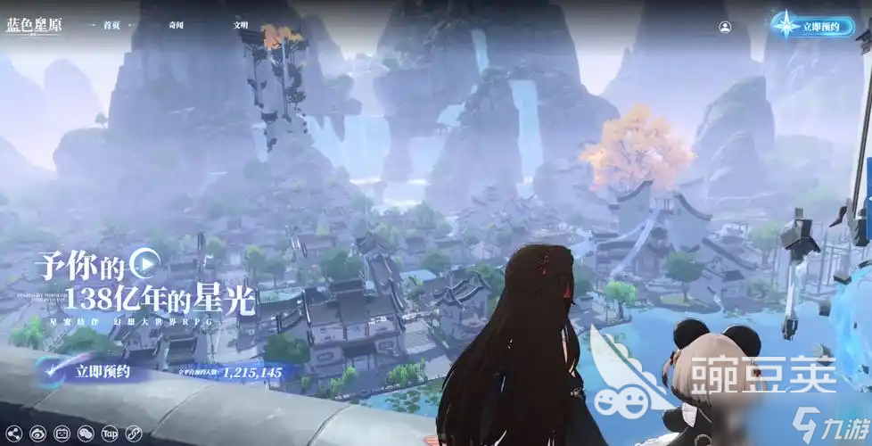蓝色星原旅谣洛卿好用吗 蓝色星原旅谣洛卿角色解析