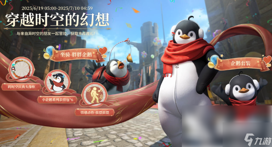 最终幻想14水晶世界是什么类型的游戏 FF14手游游戏类型解析