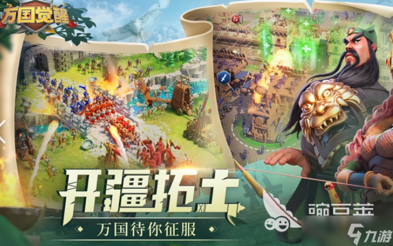 有哪些热门游戏推荐2025 必玩的热门游戏一览