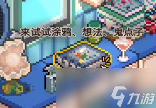 《呓语小镇》游戏全成就攻略分享
