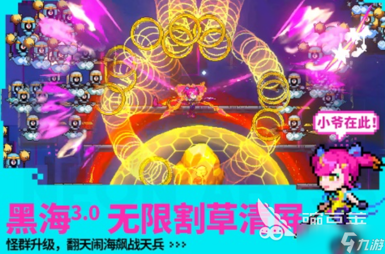 耐玩的无限游戏在哪里下载 2025趣味性强的无限游戏汇总