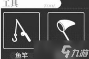 《开放空间》工具获取